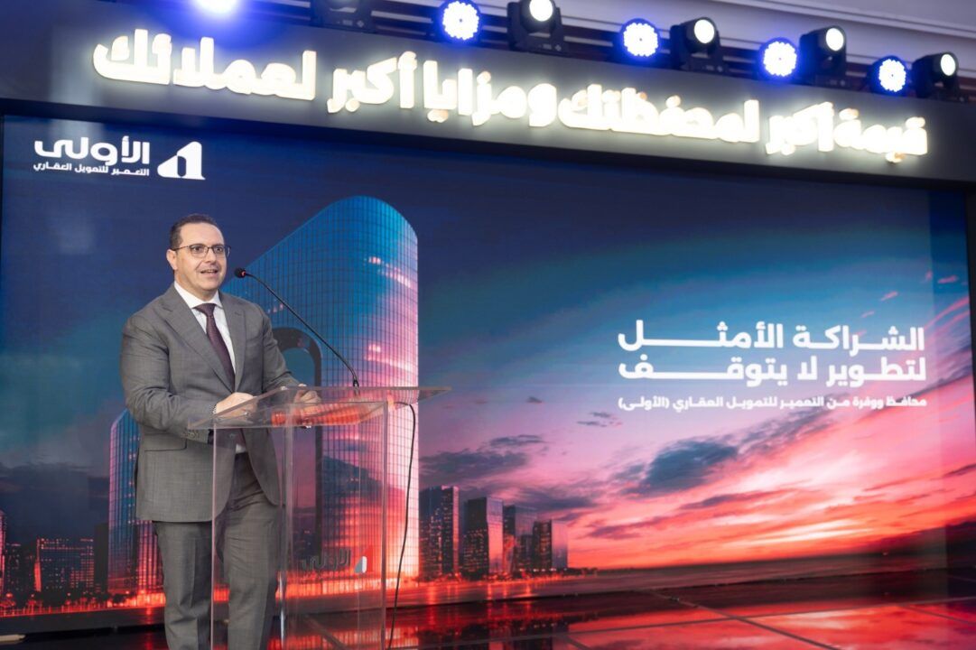 Al Oula, 2026'da 5 Milyar Mısır Lirası ipotek finansmanı hedefliyor, geliştiricilere likidite çözümlerini genişletiyor